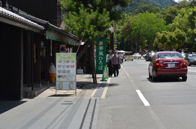 スイーツもいいですが、本格的な奈良の料理も食べたい。<br />和スイーツ店「天平庵東大寺店」の奥にある大和風料理店「永楽」に行ってみることにします。