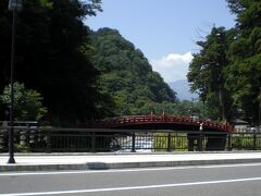 


「神橋」