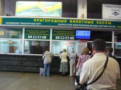 セルギエフ・ポサードまでの切符を購入
料金は往復264P

セルギエフ・ポサード駅の切符売り場の場所はよく分からなかったので、ここで往復切符を買っておいてよかったです。