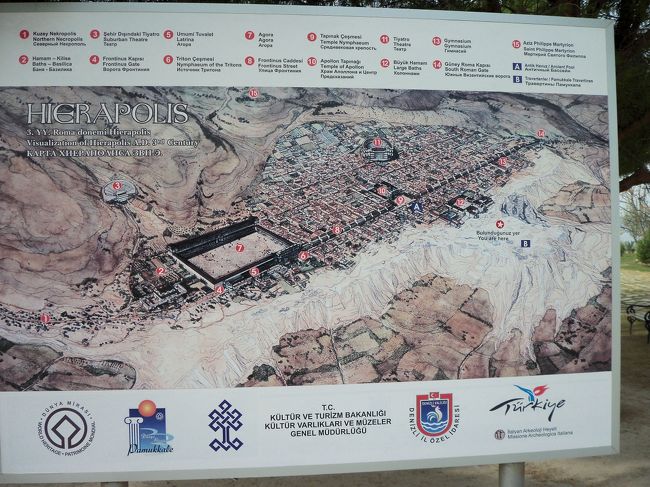  紀元前１９０年に始まった都市の遺跡「ヒエラポリス」の全景図。<br /><br /><br />