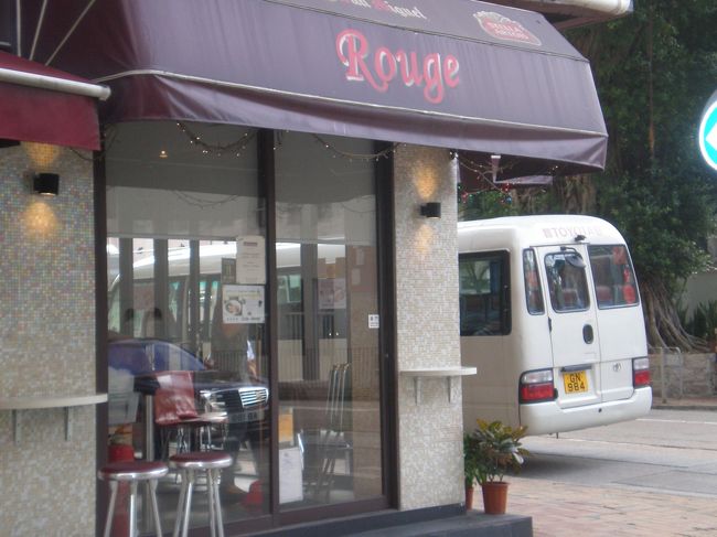 【ルージュ】<br /><br />中華樂遊會の正門の対面あたりにあるのが、レストラン＆バーのルージュです。白人に人気でバーとして利用することが多いようです。<br /><br />ルージュ：投稿しました。