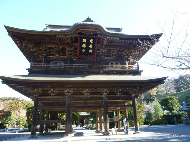 天気は快晴♪<br /><br />北鎌倉で下車し、建長寺まで１５分歩きます<br />３００円の拝観料を払い、境内へ<br /><br />境内奥から、鎌倉アルプス天園ハイキングコースへと進みます