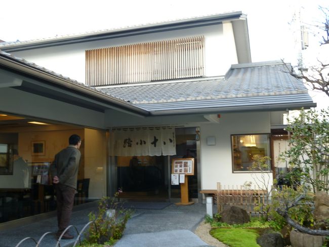 ハトサブレーで有名な豊島屋菓寮　　八十小路で一休み