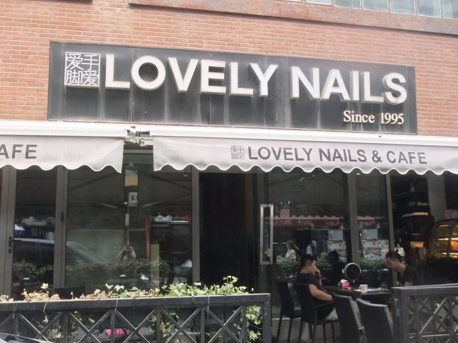 ネイルがぼろぼろだったので、ケアしてもらうことに♪<br />110元くらいだったので高い気がするけど、他に探すのは面倒だったのでここでいいや。