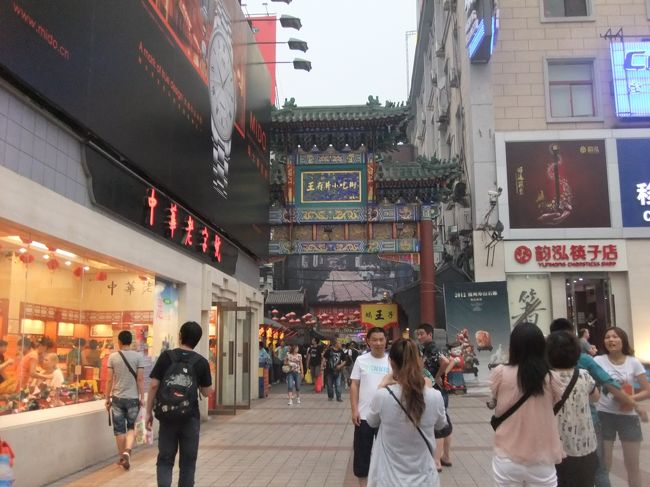 今日の夕飯はここにしよう。