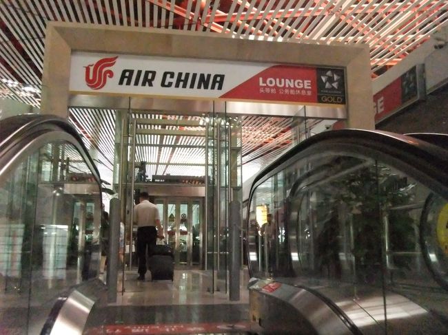 最終日はもちろん朝出発なので、ＡＢＣで空港へ。<br /><br />