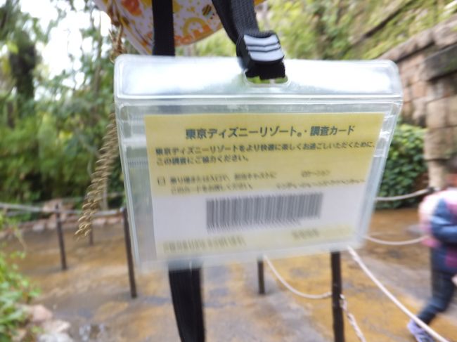 インディ・ジョーンズでは、待ち時間調査に協力しました♪