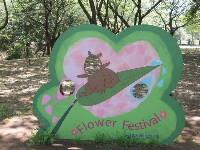 顔ハメ看板（リス編）