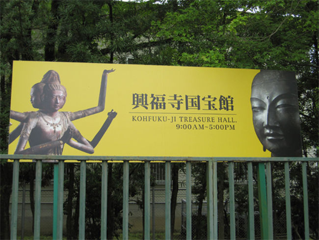 そうそう、これがみたかったんですよ…<br />阿修羅像…<br /><br />