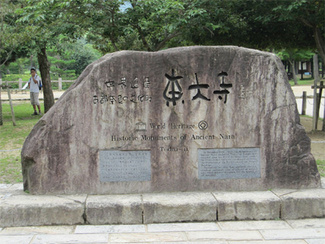 こちらも世界遺産