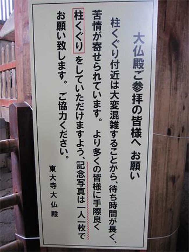 こんな看板がありました。<br /><br />