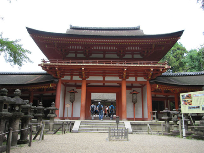到着！<br />本殿も見学したかったのですが、ここでタイムアップ。<br /><br />一人奈良旅、満喫しました。<br />おしまい。