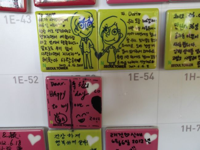 　こんな感じで…。