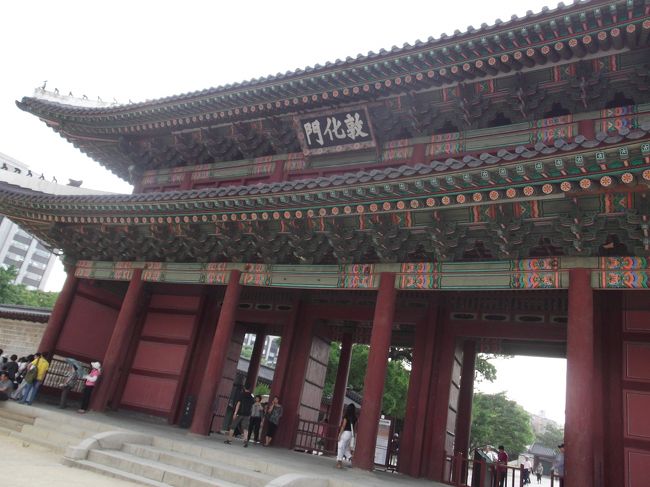 敦化門（トンファムン）　<br />昌徳宮入口の大きな門。太宗１２年（1412年）、昌徳宮の正門として創建され、その翌年、太宗（テジョン）の高徳を刻んだ15,000斥の銅鐘をかけたところです。この門はソウルに残っている木造の二層門としては最古のもの。 