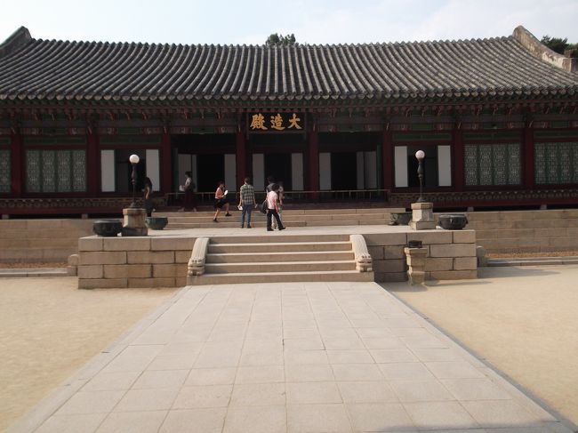 大造殿（デジョジョン）<br />こちらは王と王妃の寝殿であり、王とその家族が生活していた中宮殿でもあります。この建物の特徴は屋根に棟瓦がないこと。韓国ではこの瓦を｢龍棟｣と呼び、国王は龍に例えられたので、国王の寝殿であるこの大造殿の瓦を省いたということ。内部の寝室周辺には、王と王妃を守る女官が使っていた小さな部屋。 