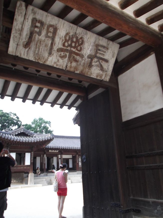 寿康斎（スガンジェ）<br />憲宗（ホンジョン）の祖母である純元王妃が住んでいたところと言われ、寿康宮の跡地に建てられたので、寿康斎と名づけられたそう。 