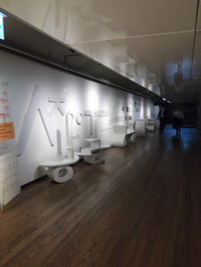 そして、この像の地下は何と世宗大王とハングルの博物館になっていました。（入場無料）