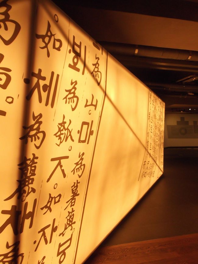 おしゃれに展示されているけどハングルがわからない私どもにはチンプンカンプン。