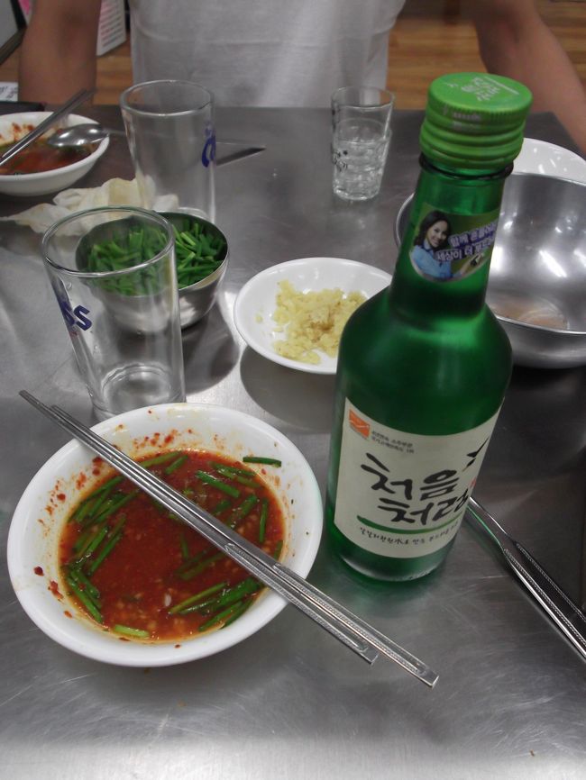 ごちそうさまでした。