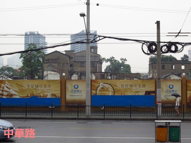 地下鉄9号線で小南門駅へ。<br /><br />雨が降っていましたが、下町散歩の始まり始まり〜★<br /><br />ちなみにですが、駅前の建物はすでに取り壊されて、マンション建設予定地になっていました。奥にはまだ古い建物が残っていますが、取り壊されるのも時間の問題でしょう。