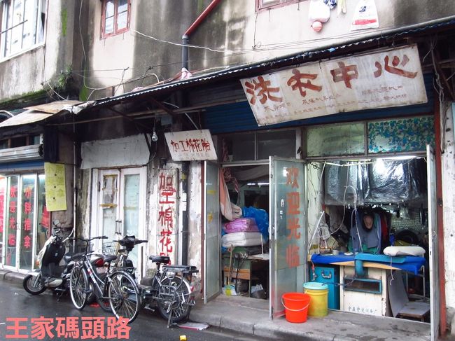 何か渋いなぁ。