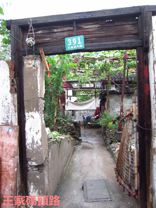 人が住んでいるのかもう住んでいないのか。