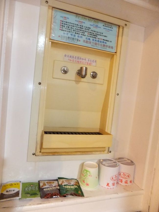 【花語旅館】<br /><br />　部屋内にある熱湯サーバー<br /><br />　カップラーメンができるほどの熱湯がでます。<br /><br /><br />