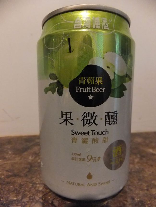 フルーツビール（青りんご）