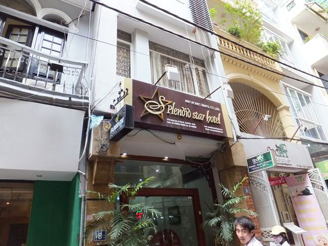 ノイバイ空港からおよそ１時間で、今夜から３連泊予約の<br /><br />【Sprendid Star Classic Hotel】です<br /><br />　チェックイン時にマネージャーから、今からの予定をしつこく聞かれます。<br /><br />　シティツアーだのハロン湾ツアーだのいろいろなプランをまくし立てます。<br /><br />　話が全然進まないので、ずっと日本語ができる人をお願いしているのですが、<br />英語でまくしたててきます。（何度英語は分からないと言っても、お構いなしです）<br /><br />　これが噂の、強引商法だな！と・・・まだ部屋の鍵ももらっていません。<br />かなりしつこいです。<br /><br />　商売熱心なのはいいのですが・・・<br /><br />　外は雨、これからハロン湾での観光を市内の旅行社を巡り検討するのが、だんだんめんどくさくなってしまい、「このホテルまでの送迎を約束する」との言葉に、結局、ここでツアー計画を承諾。<br /><br />はじめてのベトナムの一人旅で、少し不安があったのかもしれません。<br />（しかし後で後悔することになってしまいます）<br /><br />天気が良ければ、バイクタクシーでバスターミナルまで行って、<br />長距離バスで、ハロン湾に行き、現地でクルージングを申し込む事も考えていましたが、雨の中のバイクタクシーは、止めようと思いました。<br /><br />