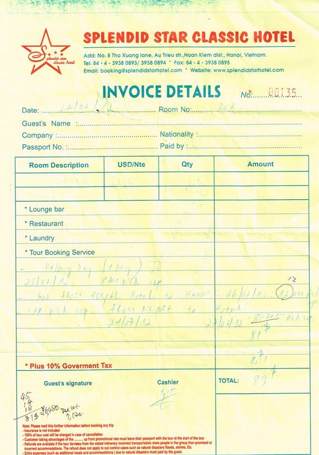 これが、予約票です。<br /><br />　○7月25日（明日）AM8:00　このホテルからピックアップでハロン湾へ<br /><br />　○ハロン湾観光後　ハロン湾で予約済みのホテルに送迎<br />　　（ハロン湾のホテルは日本で予約済みです・・・後に大失敗しますが）<br /><br />　○7月26日　PM12:00　ハノイのホテルへ向けてピックアップ<br /><br />　○7月27日　AM8:30（帰国日）ノイバイ空港へ向けてピックアップ<br /><br />ここには記載されていませんが、本日の空港からホテルまでのピックアップも料金に入っていて<br /><br />　総額８９＄（アメリカドル）高い！<br />値段交渉するも、受け付けられず。<br /><br />もちろんＶＮＤ（ベトナムドン）での支払いが可能ですが、<br />手持ちのＶＮＤはノイバイ空港の両替所で、￥5,000しか両替していないので、<br />当然足りない。<br />　マネージャーに空港での両替票を見せて、ドルもドンも足りないので、<br />「外にでて両替したら払うよ」みたいな事を身振り手振りで伝えたつもりですが、<br />　「日本円でいいよ」との事なので、日本円で支払ってしまった。<br />ここでレート確認を怠ってしまい、おつりをもらった時に「やられた！」<br />と反省。<br />　支払い済みのキャンセルには強烈な拒否にあう・・・<br /><br />＊空港での両替はレートが悪いとの事で、￥5000の両替にしておいたが、<br />　ホテルのレートはさらに悪く、大失敗。
