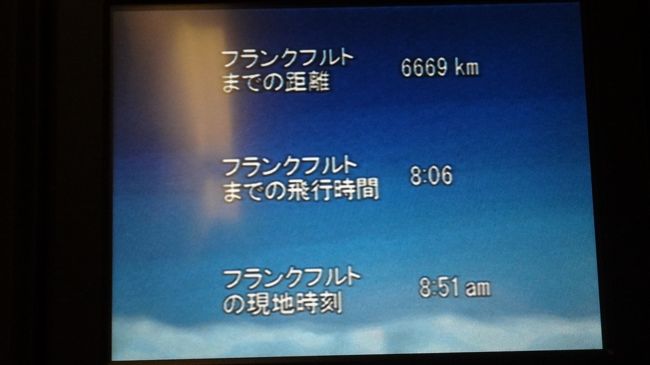 あと、8時間(>_<)