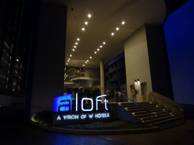 今回の１泊目滞在ホテル<br /><br />できたばかりのデザイナーズホテル　アロフト　ホテル<br /><br />スクンピット１１の奥かな<br /><br />確か１泊7,000円ぐらい