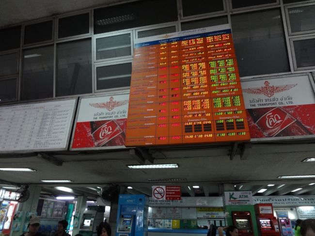 エマカイのバスターミナル１