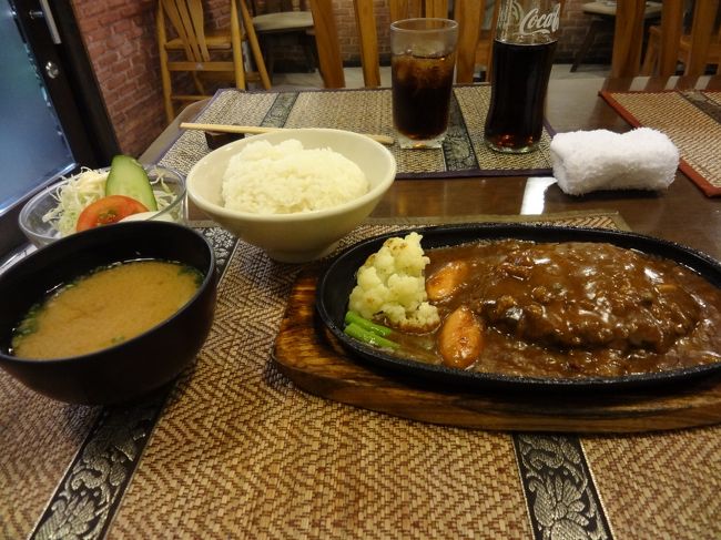 なぜかハンバーグ定食<br /><br />確か・・・キッチン新潟？？