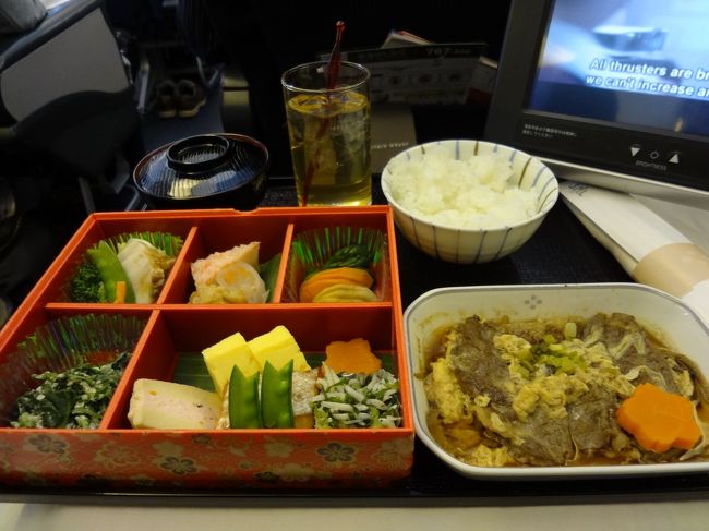 和食<br /><br />味は微妙△<br />↑<br />インボラで文句言うなって<br />