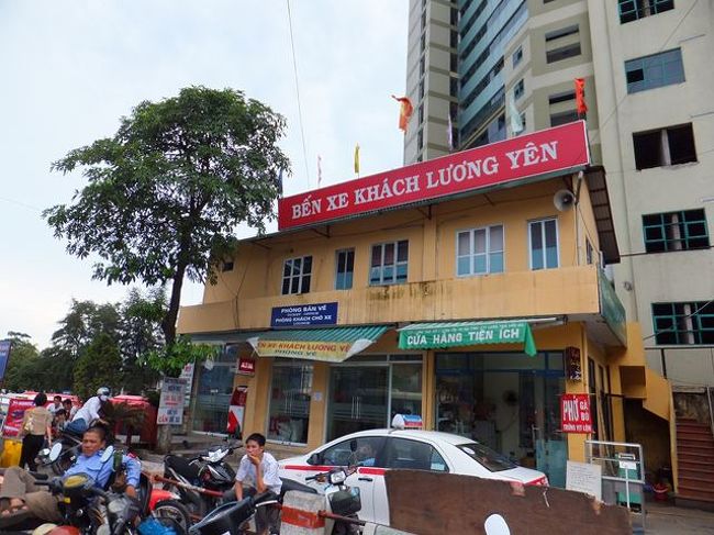 ハロンを出発しておよそ４時間<br /><br />　PM16:00　ハノイのルオンイエン　バスターミナルに到着です<br />