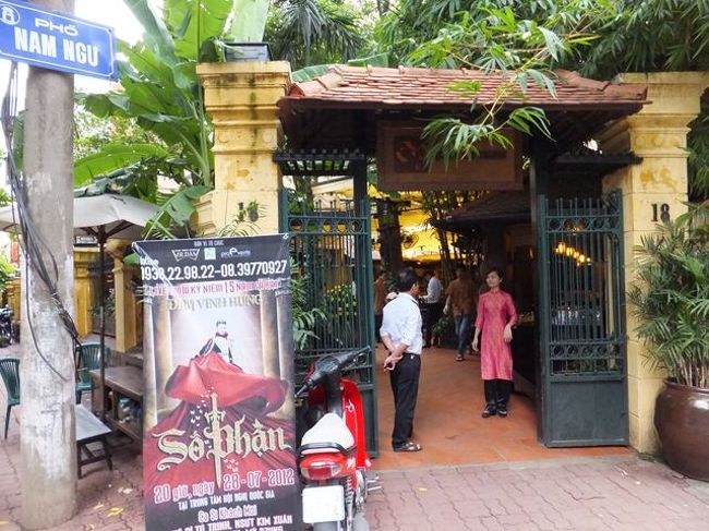 バスターミナルから１５分程度で<br /><br />　クアンアンゴン　に到着です<br />