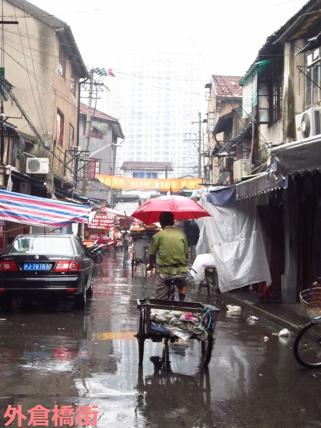 雨が降っていて、余計寂しさが…