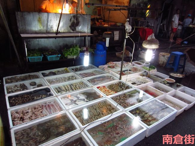 うわお！<br /><br />川に近いからかな？？？<br /><br />