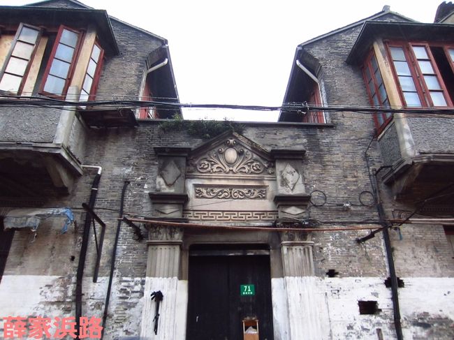 この建物は古そう。