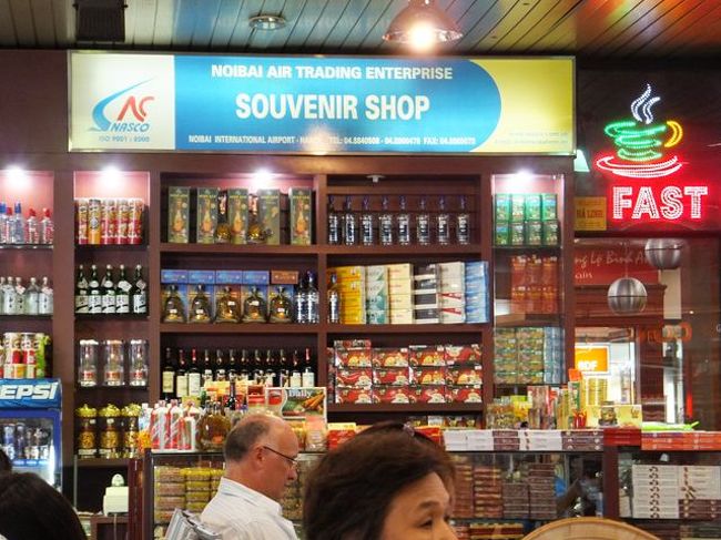 市内ではたいしたお土産が買えなかったので、空港値段と知りつつ<br />最後のお土産買いに搭乗口前のこのお店でおみやげを購入。<br /><br />　お土産選びの時の係り員は、笑顔で丁寧説明で、ベトナムドンでの価格説明でしたが、会計になった途端、担当の女性が変わり。<br />英語で９４＄だ！とまくし立てる。<br /><br />「ベトナムドンで行ってくれ！」といっても無視。<br />この会計担当は、私の財布に手を入れてきて<br />根こそぎ現金を引き抜き、勘定を始める！。<br /><br />財布の中には、レシート類もあったのですが、それはその辺において<br />素早く勘定を２回行い、どうやら金額が不足だと怒鳴っています。<br /><br />これには温厚な私もブチギレました。<br />もちろんキャンセルと怒鳴って、お金を取り返そうとしますが、<br />強烈に反論されます。<br /><br />　よっぽど手首をつかんで警察に突き出してやろうかと思いましたが、<br />搭乗口に来ていますし、これからもうドンを使うこともない。<br />　これで警察沙汰で足止めされると、確実に飛行機に乗り遅れる<br /><br />さんざん言葉が通じないまま、言い合いになりましたが、<br />　冷静に計算すると、やはり私の持ち金では若干料金不足でした。<br />しかし、キャンセルが通じないのは納得いきませんでしたが、<br />料金不足のままで良いと言うので、お土産はそのまま引き受けました。<br /><br /><br /><br />