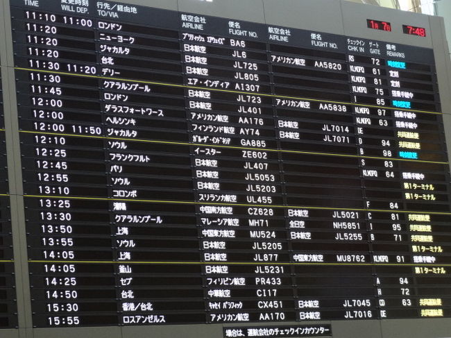 まずＪＡＬ４０７便でＦＲＡに行きます。