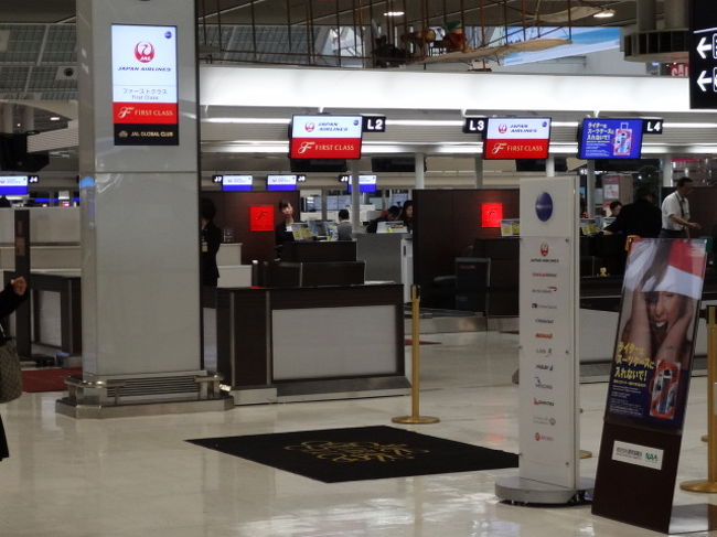 ＪＡＬ成田Ｆクラスカウンタ<br /><br />使えるけど・・・<br />使いたくない(>_<)<br />