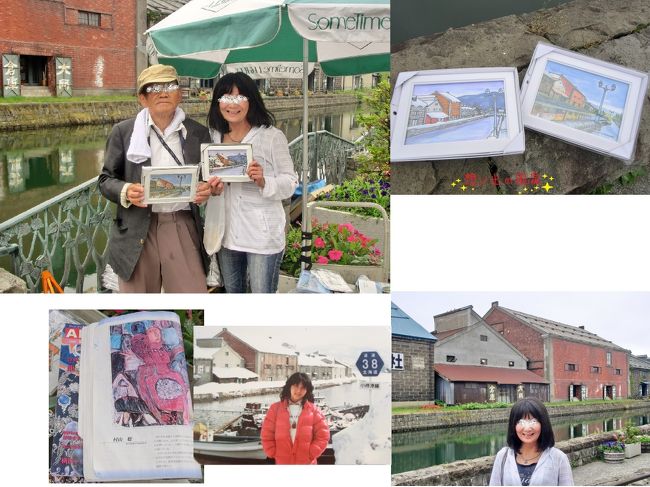 望みを叶えましょう ニセコ 積丹 ドライブ編 ニセコ 北海道 の旅行記 ブログ By 豚のしっぽさん フォートラベル 望みを叶えましょう ニセコ 積丹 ドライブ編 ニセコ 北海道 の旅行記 ブログ By 豚のしっぽさん フォートラベル