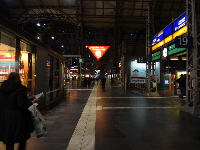 フランクフルト中央駅