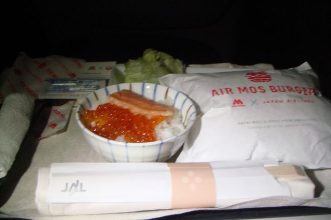 2回目の食事<br /><br />エアモスバーガーといくら御飯<br /><br />モスバーガー旨し(^^)v<br />