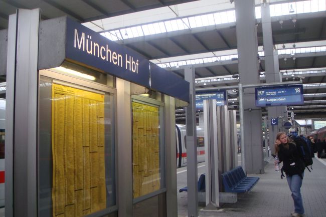 ミュンヘン到着