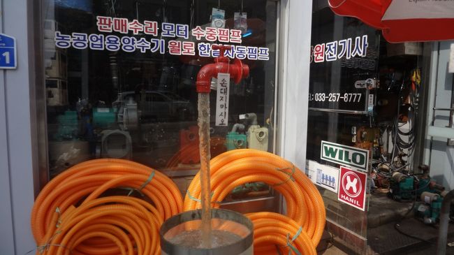 どーなってるの(＠_＠;)<br />