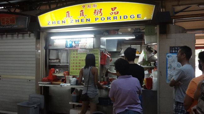 ?１行列おかゆ屋さん