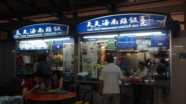 ここはベタなチキンライス屋さん